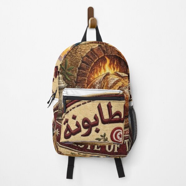 Item preview, خبز الطابونة | Taste of Tunisia Vintage Embroidered Badge designed and sold by Salma.Store.