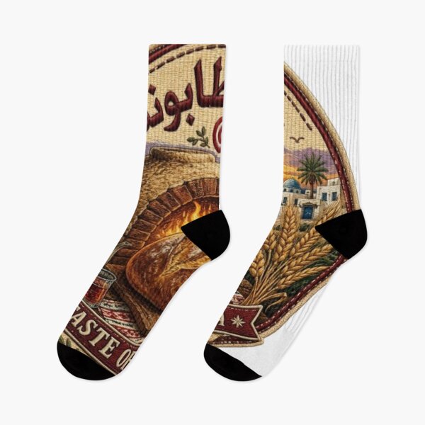 Item preview, خبز الطابونة | Taste of Tunisia Vintage Embroidered Badge designed and sold by Salma.Store.