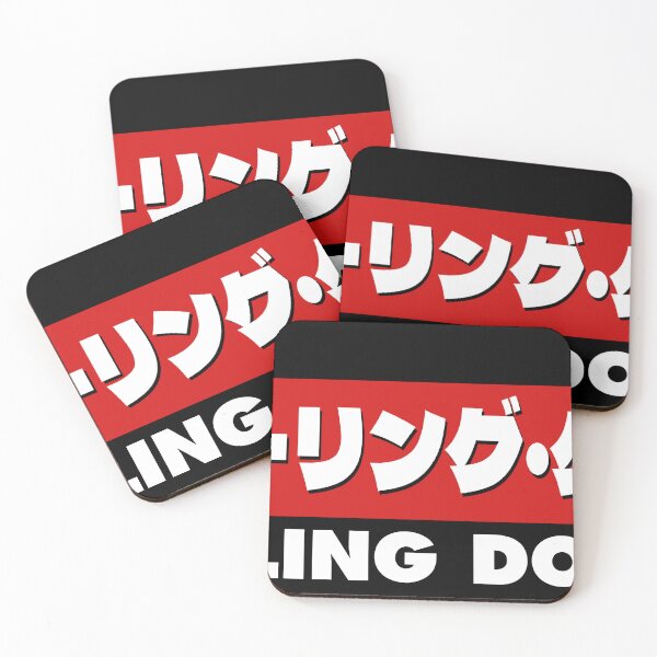 Item preview, Falling Down - Japanese Logo designed and sold by redjackalpress.