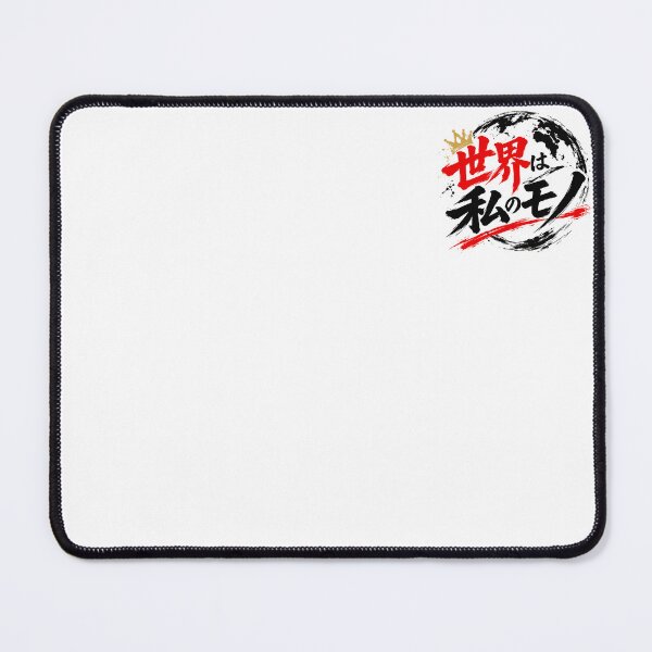 Item preview, The World is Mine - Japanese Quote - one point designed and sold by JP-Quote-Gifts.
