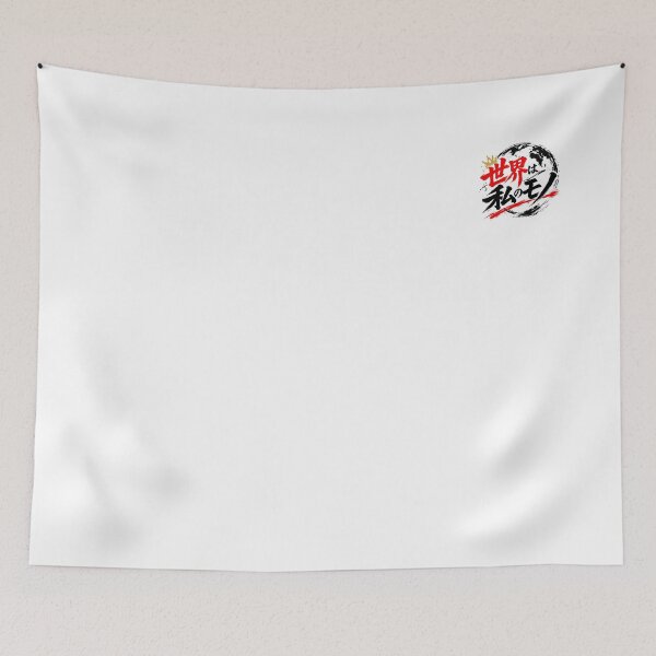 Item preview, The World is Mine - Japanese Quote - one point designed and sold by JP-Quote-Gifts.