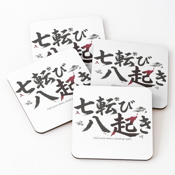 Item preview, Fall Seven Times Stand Up 8 - Japanese Proverb designed and sold by JP-Quote-Gifts.