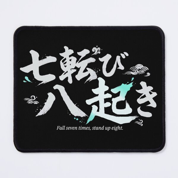 Item preview, Fall Seven Times Stand Up 8 - Japanese Proverb - black designed and sold by JP-Quote-Gifts.