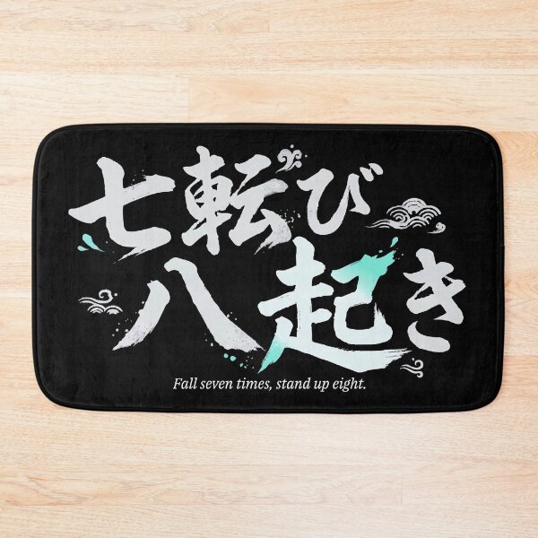 Item preview, Fall Seven Times Stand Up 8 - Japanese Proverb - black designed and sold by JP-Quote-Gifts.