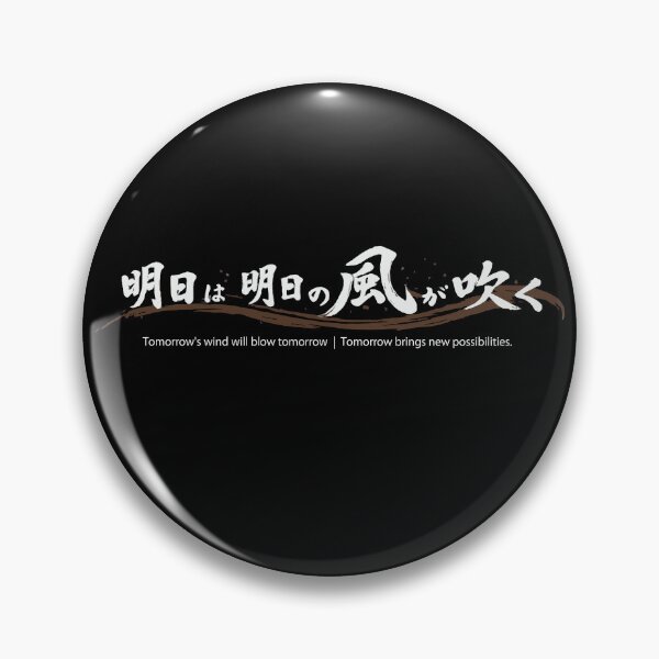 Item preview, Tomorrow Brings New Possibilities - Japanese Proverb - black designed and sold by JP-Quote-Gifts.