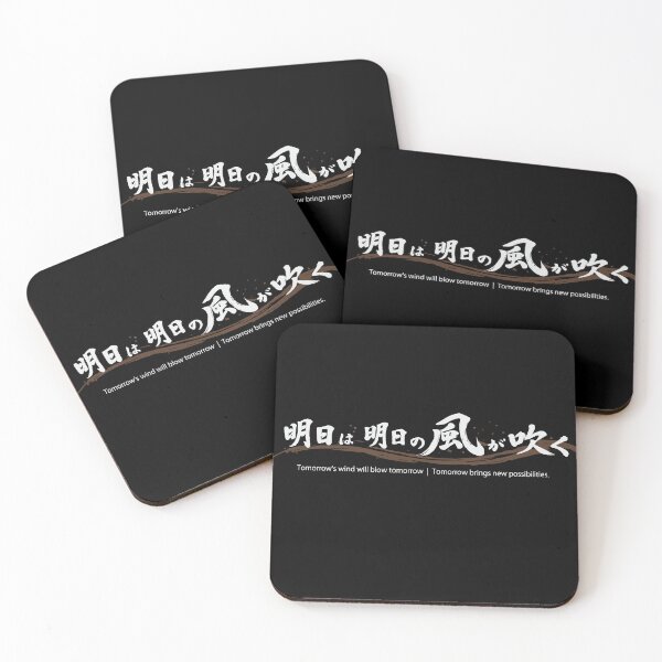 Item preview, Tomorrow Brings New Possibilities - Japanese Proverb - black designed and sold by JP-Quote-Gifts.