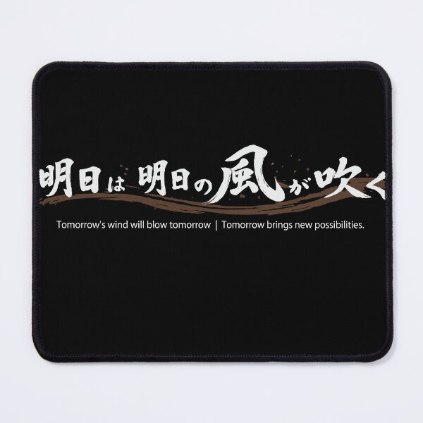 Item preview, Tomorrow Brings New Possibilities - Japanese Proverb - black designed and sold by JP-Quote-Gifts.