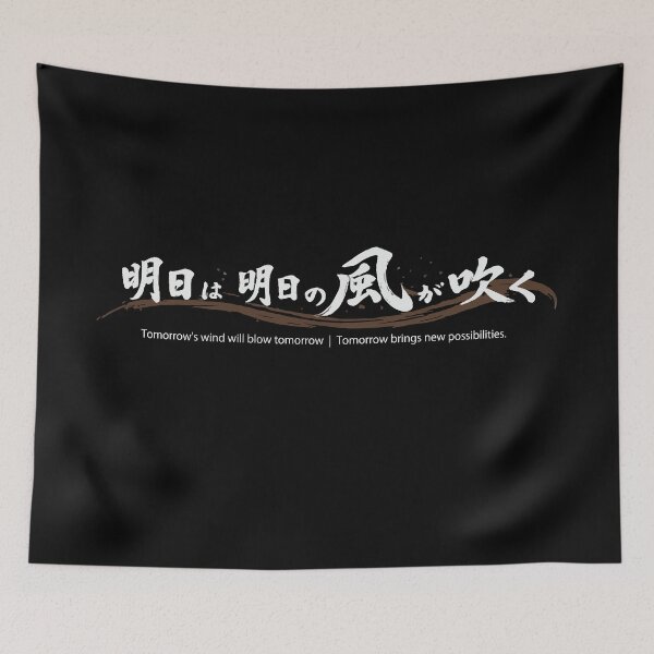 Item preview, Tomorrow Brings New Possibilities - Japanese Proverb - black designed and sold by JP-Quote-Gifts.