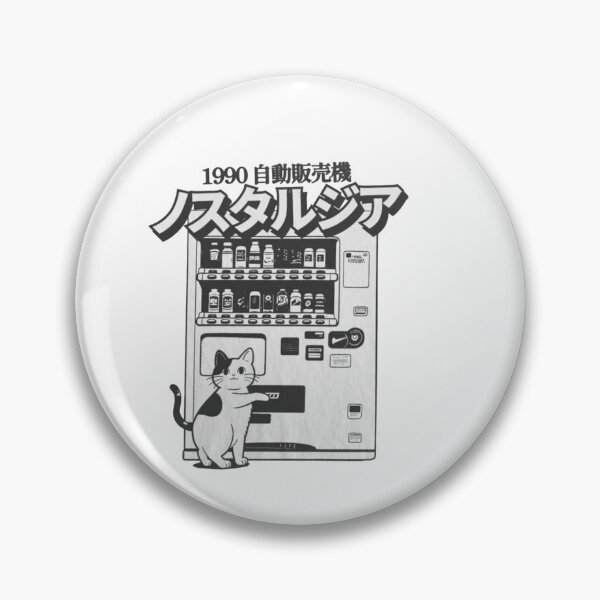 Item preview, Retro Japan Cat Vending Machine  designed and sold by Gbriel3.