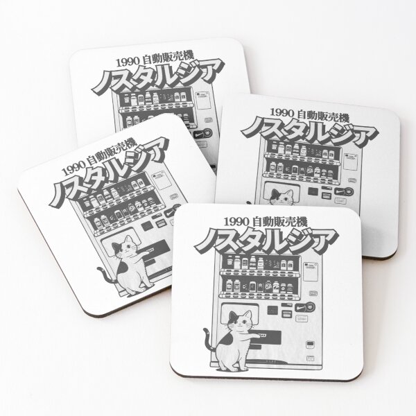 Item preview, Retro Japan Cat Vending Machine  designed and sold by Gbriel3.
