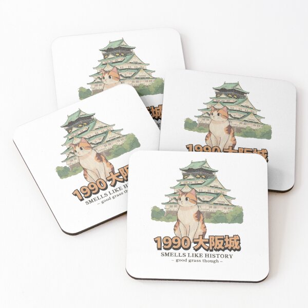 Item preview, Osaka Castle Cat  designed and sold by Gbriel3.