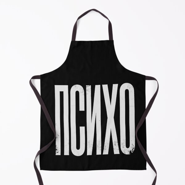 Item preview, PSYCHO / PSIHO Cyrillic in White Grungy Letters designed and sold by StudioDestruct.