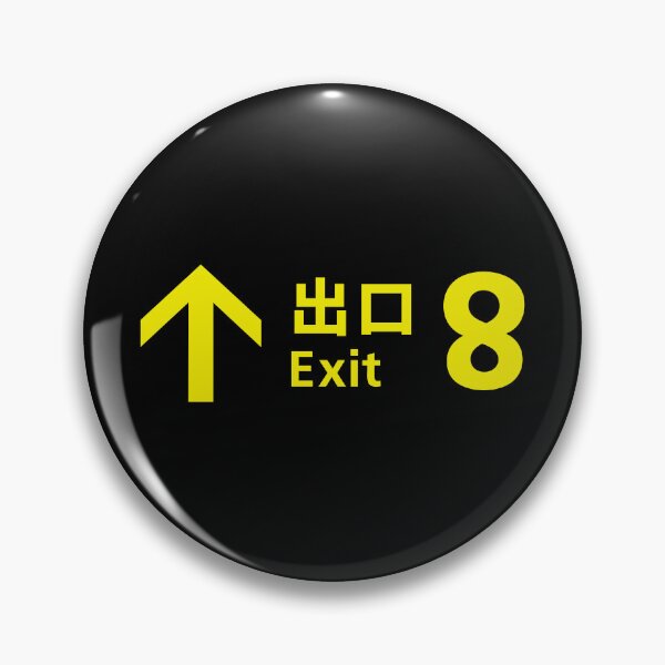 Item preview, Exit 8 anomaly sign designed and sold by Iko.