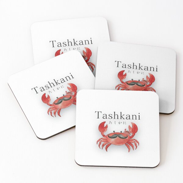 Item preview, Tashkani designed and sold by The Bunj.