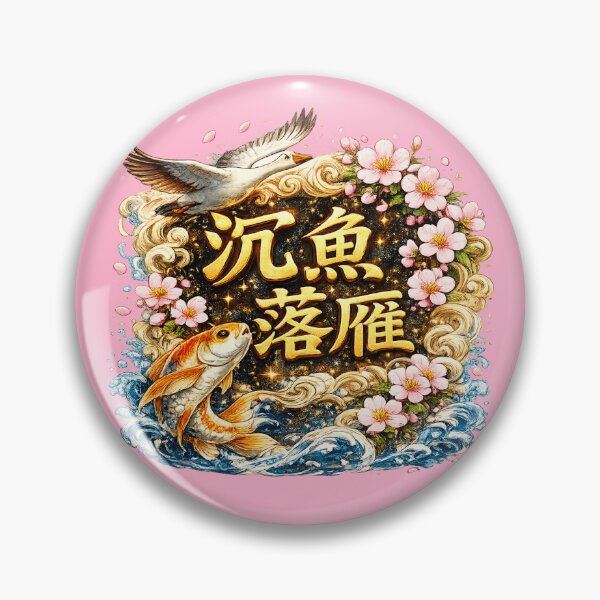 Item preview, Koi Fish Sakura Aesthetic Art - 沉鱼落雁 (chén yú luò yàn) designed and sold by LIMAO-BRAZIL.