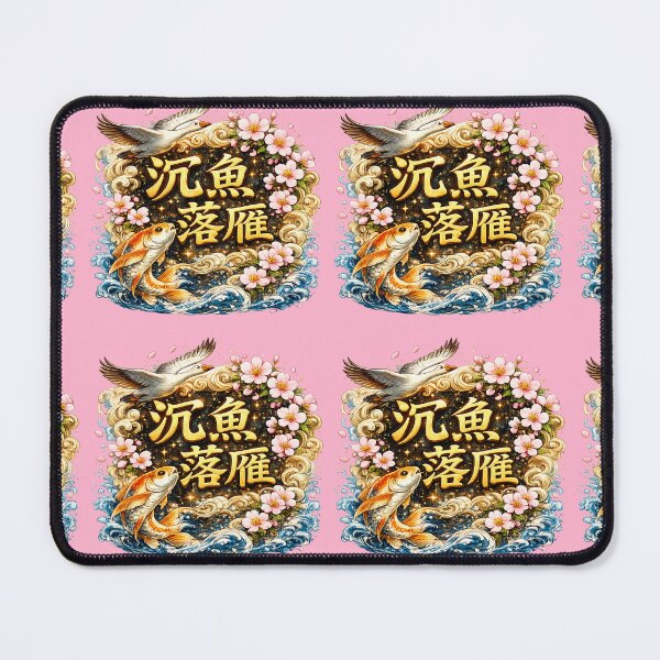 Item preview, Koi Fish Sakura Aesthetic Art - 沉鱼落雁 (chén yú luò yàn) designed and sold by LIMAO-BRAZIL.
