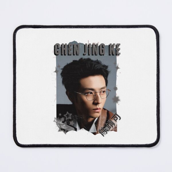 Item preview, Chen Jing Ke (陈靖可) Chinese Drama Cdrama China Wuxia Historical Entertainment Collage Digital Art PortraitJapanese Drama Actor designed and sold by AJUNICE STUDIO.