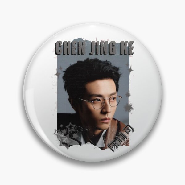 Item preview, Chen Jing Ke (陈靖可) Chinese Drama Cdrama China Wuxia Historical Entertainment Collage Digital Art PortraitJapanese Drama Actor designed and sold by AJUNICE STUDIO.