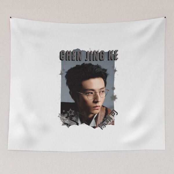 Item preview, Chen Jing Ke (陈靖可) Chinese Drama Cdrama China Wuxia Historical Entertainment Collage Digital Art PortraitJapanese Drama Actor designed and sold by AJUNICE STUDIO.
