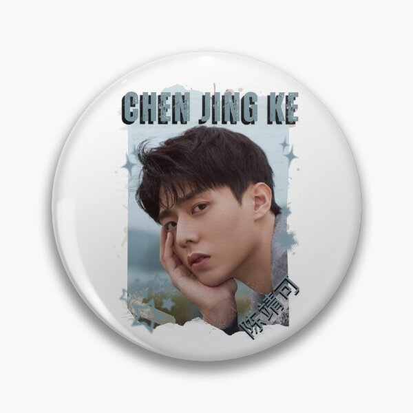Item preview, Chen Jing Ke (陈靖可) Chinese Drama Cdrama China Wuxia Historical Entertainment Collage Digital Art PortraitJapanese Drama Actor designed and sold by AJUNICE STUDIO.