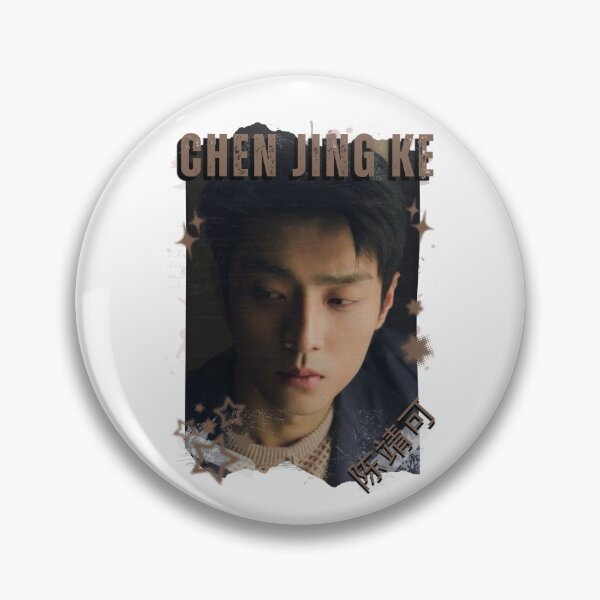 Item preview, Chen Jing Ke (陈靖可) Chinese Drama Cdrama China Wuxia Historical Entertainment Collage Digital Art PortraitJapanese Drama Actor designed and sold by AJUNICE STUDIO.