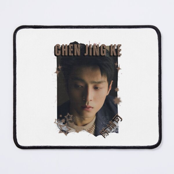 Item preview, Chen Jing Ke (陈靖可) Chinese Drama Cdrama China Wuxia Historical Entertainment Collage Digital Art PortraitJapanese Drama Actor designed and sold by AJUNICE STUDIO.
