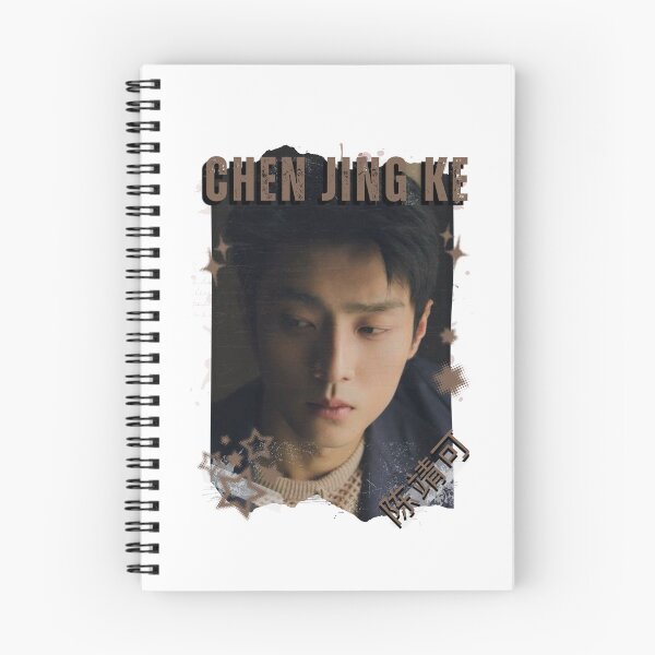 Item preview, Chen Jing Ke (陈靖可) Chinese Drama Cdrama China Wuxia Historical Entertainment Collage Digital Art PortraitJapanese Drama Actor designed and sold by AJUNICE STUDIO.
