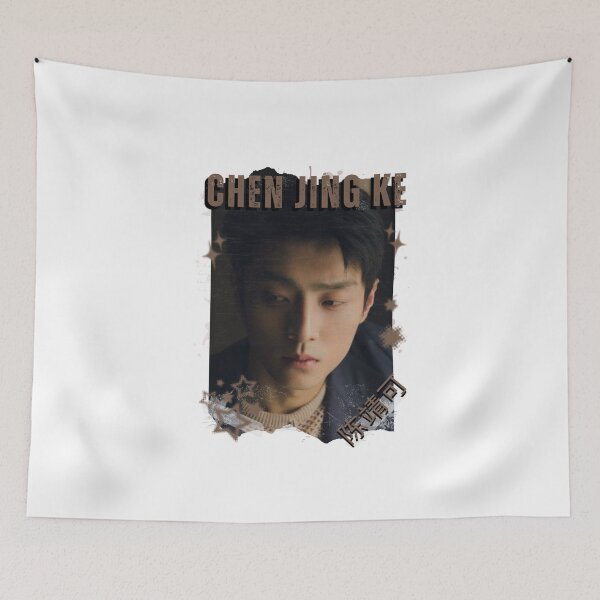 Item preview, Chen Jing Ke (陈靖可) Chinese Drama Cdrama China Wuxia Historical Entertainment Collage Digital Art PortraitJapanese Drama Actor designed and sold by AJUNICE STUDIO.
