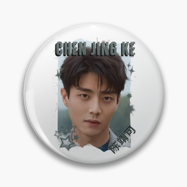 Item preview, Chen Jing Ke (陈靖可) Chinese Drama Cdrama China Wuxia Historical Entertainment Collage Digital Art PortraitJapanese Drama Actor designed and sold by AJUNICE STUDIO.