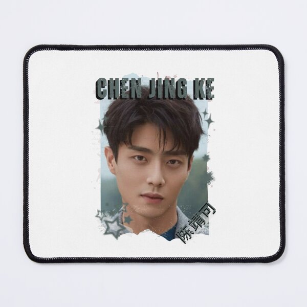 Item preview, Chen Jing Ke (陈靖可) Chinese Drama Cdrama China Wuxia Historical Entertainment Collage Digital Art PortraitJapanese Drama Actor designed and sold by AJUNICE STUDIO.