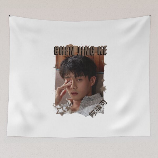 Item preview, Chen Jing Ke (陈靖可) Chinese Drama Cdrama China Wuxia Historical Entertainment Collage Digital Art PortraitJapanese Drama Actor designed and sold by AJUNICE STUDIO.