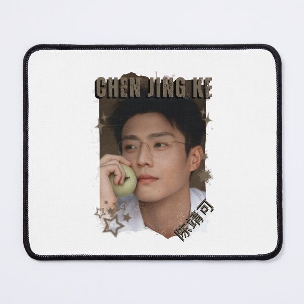 Item preview, Chen Jing Ke (陈靖可) Chinese Drama Cdrama China Wuxia Historical Entertainment Collage Digital Art PortraitJapanese Drama Actor designed and sold by AJUNICE STUDIO.