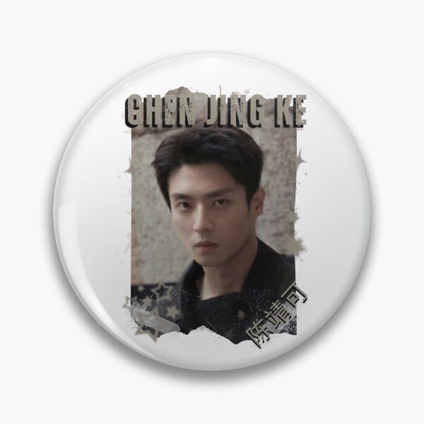 Item preview, Chen Jing Ke (陈靖可) Chinese Drama Cdrama China Wuxia Historical Entertainment Collage Digital Art PortraitJapanese Drama Actor designed and sold by AJUNICE STUDIO.