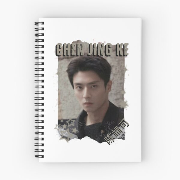 Item preview, Chen Jing Ke (陈靖可) Chinese Drama Cdrama China Wuxia Historical Entertainment Collage Digital Art PortraitJapanese Drama Actor designed and sold by AJUNICE STUDIO.