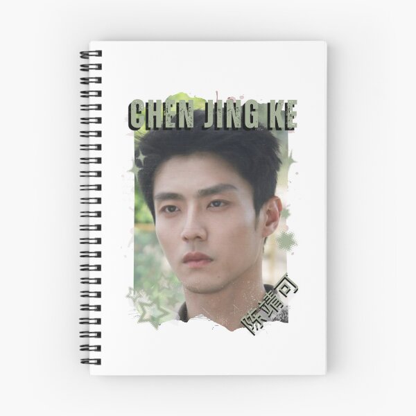 Item preview, Chen Jing Ke (陈靖可) Chinese Drama Cdrama China Wuxia Historical Entertainment Collage Digital Art PortraitJapanese Drama Actor designed and sold by AJUNICE STUDIO.