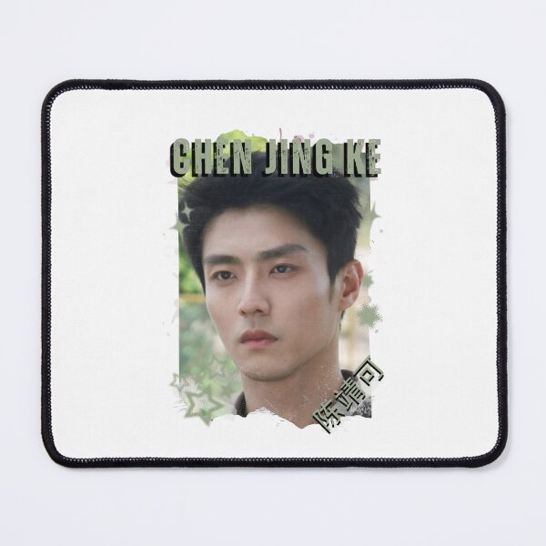Item preview, Chen Jing Ke (陈靖可) Chinese Drama Cdrama China Wuxia Historical Entertainment Collage Digital Art PortraitJapanese Drama Actor designed and sold by AJUNICE STUDIO.