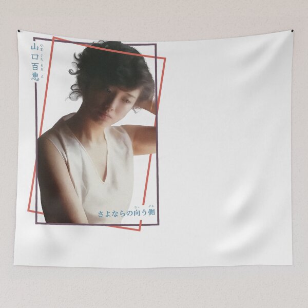 Item preview, Momoe Yamaguchi  Girl Beatyful designed and sold by ferterasawa.