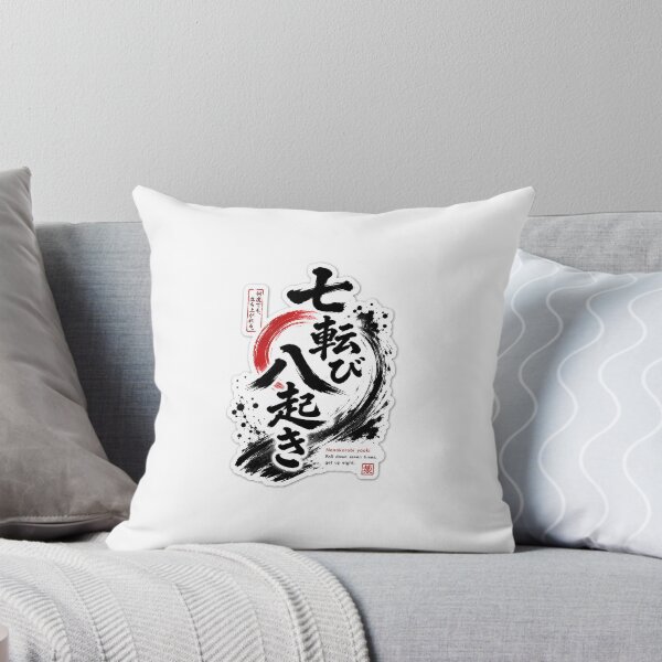 Item preview,     Traditional Japanese Calligraphy Resilience Sticker designed and sold by Zetz99.