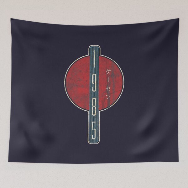 Item preview, 1985 Arcade • Retro Japanese Logo • Distressed Vintage Tech Emblem designed and sold by Turboscope.