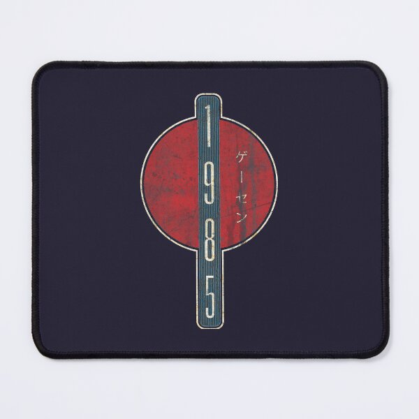 Item preview, 1985 Arcade • Retro Japanese Logo • Distressed Vintage Tech Emblem designed and sold by Turboscope.