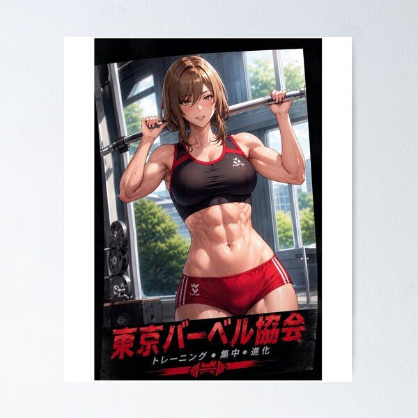 Item preview, Anime Gym Girl Barbell Squat Japanese Fitness Poster Design designed and sold by Digistore1221.