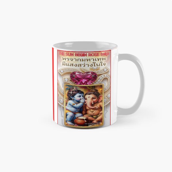 Item preview, My Heart For Ganesh designed and sold by PIYATO941DESIGN.