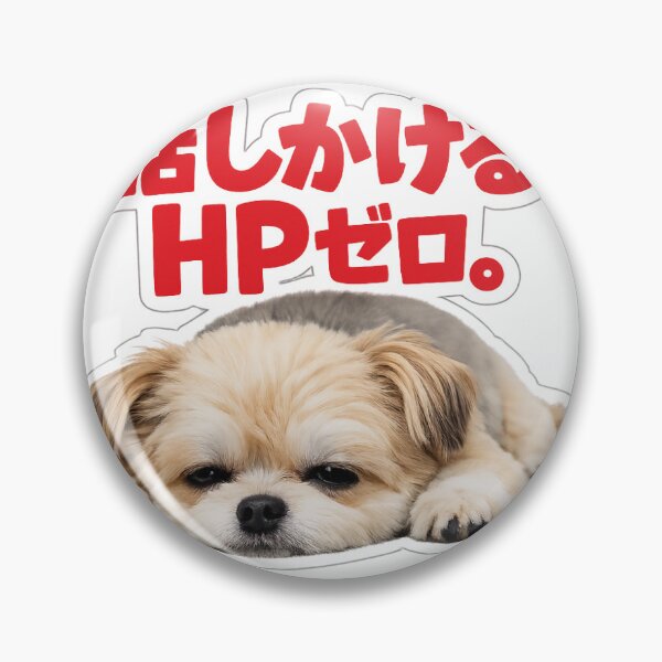 Item preview, Chiwapoo Dog Funny Quote "No HP to Talk" Real Photo Cute Meme designed and sold by ArtPrintPov.