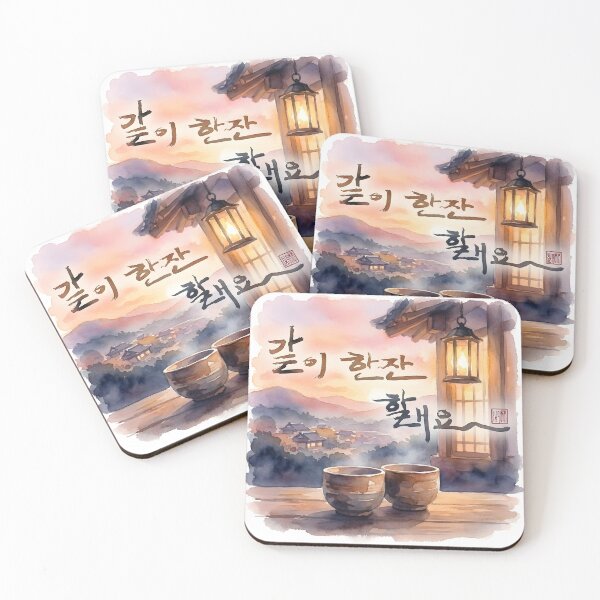 Item preview, Traditional Korean Sunset Tea Watercolor Painting designed and sold by K-Brush.