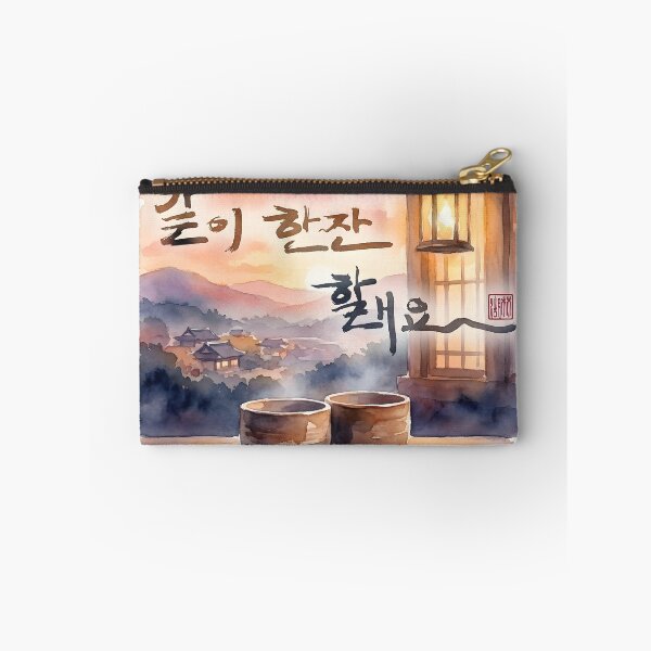 Item preview, Traditional Korean Sunset Tea Watercolor Painting designed and sold by K-Brush.