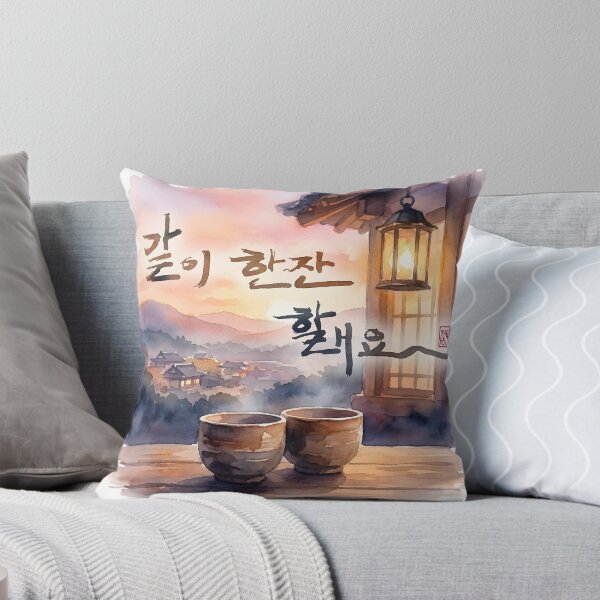 Item preview, Traditional Korean Sunset Tea Watercolor Painting designed and sold by K-Brush.