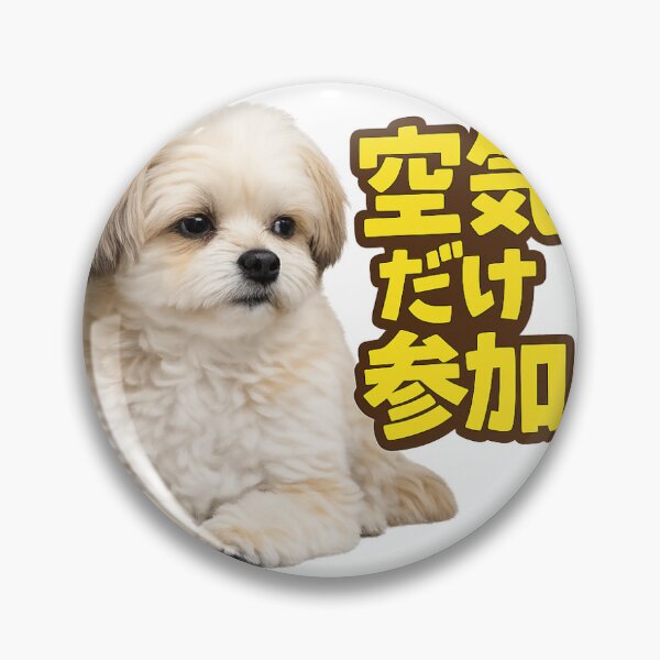 Item preview, Chi-Poo Realistic Dog Funny Student Introvert Air Only Participation designed and sold by ArtPrintPov.