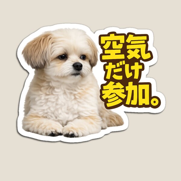 Item preview, Chi-Poo Realistic Dog Funny Student Introvert Air Only Participation designed and sold by ArtPrintPov.
