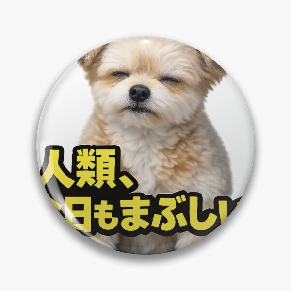 Item preview, Chiwapoo Dog Funny Quote Cute Realistic Pet Design Humans, You're Too Bright designed and sold by ArtPrintPov.
