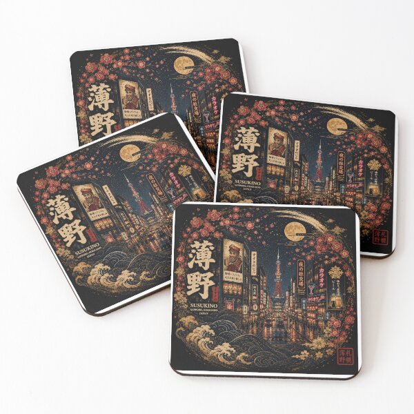 Item preview, Susukino Ukiyo-e Night | Sapporo Japan Art Print designed and sold by KAI Collective.